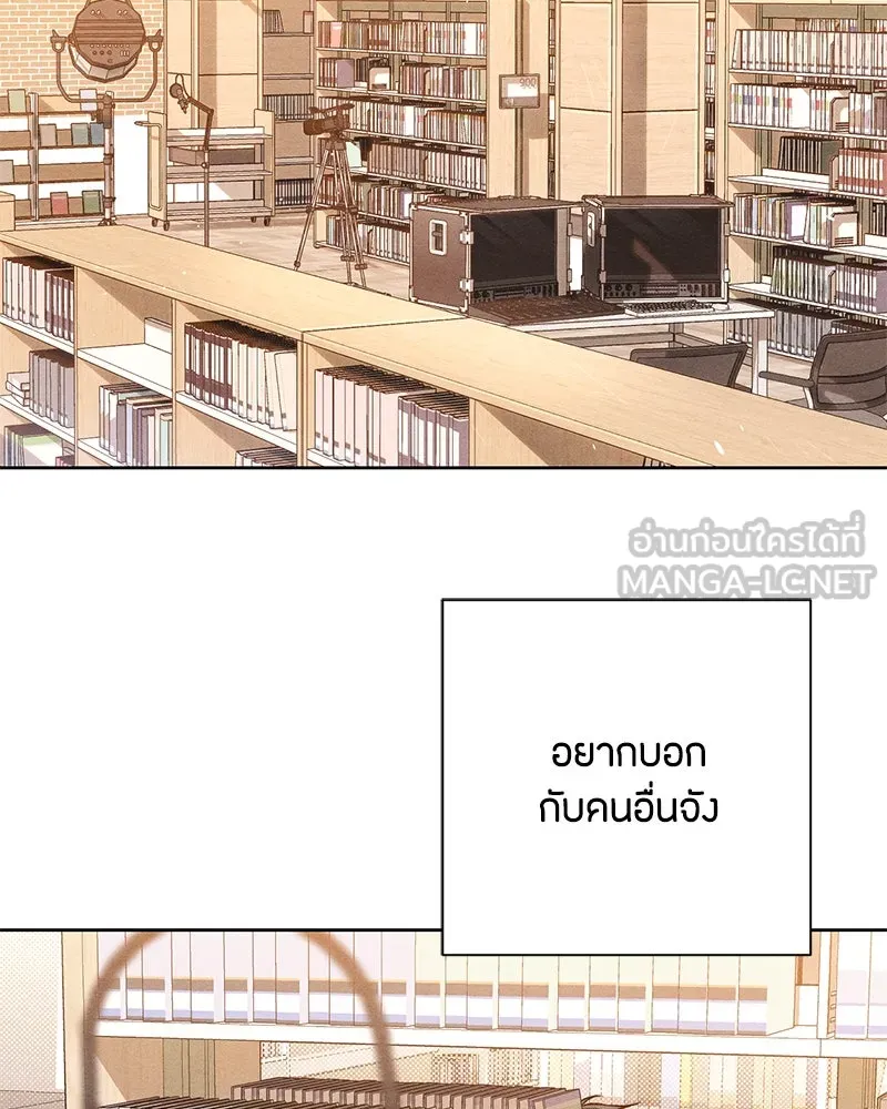 หน้า 102