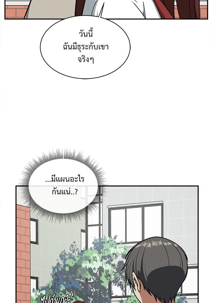 หน้า 86