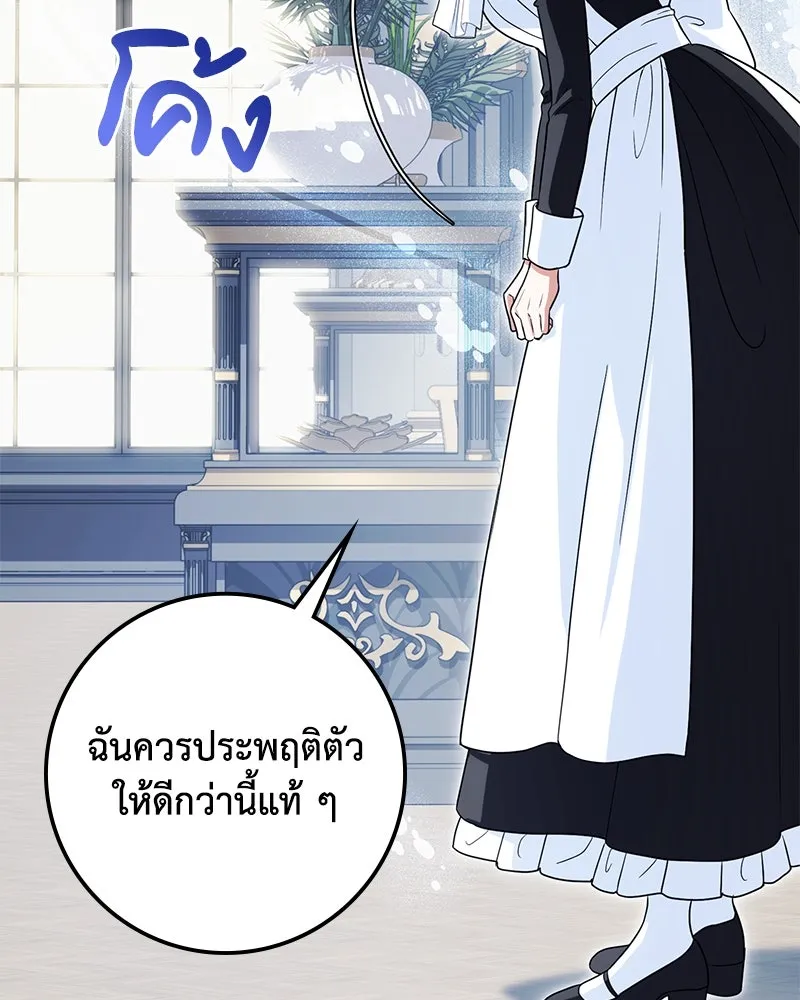 หน้า 154
