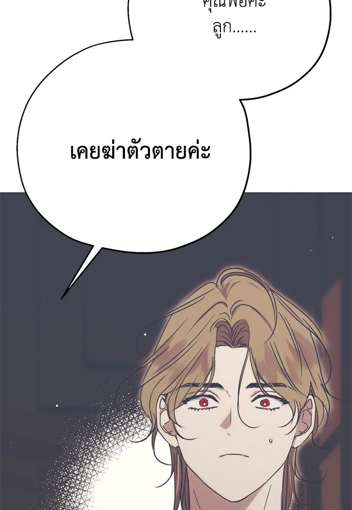 หน้า 119