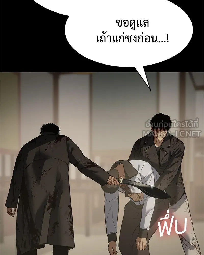 หน้า 114