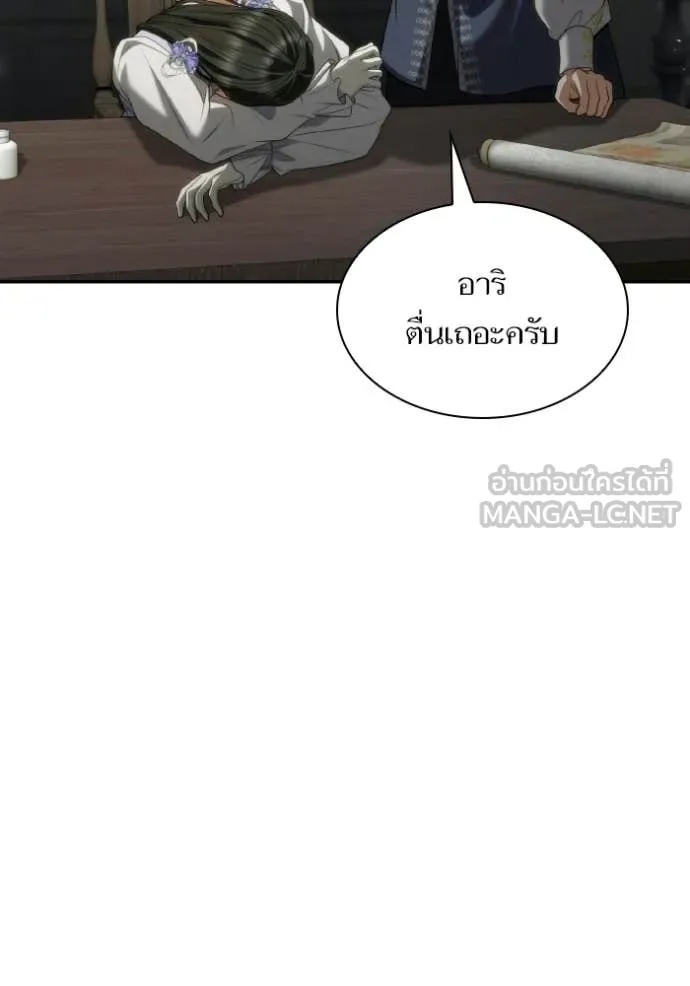 หน้า 171