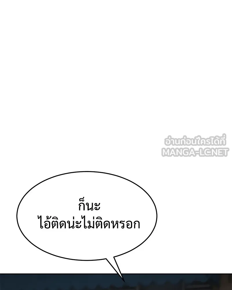 หน้า 201
