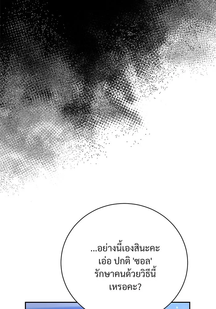 หน้า 112