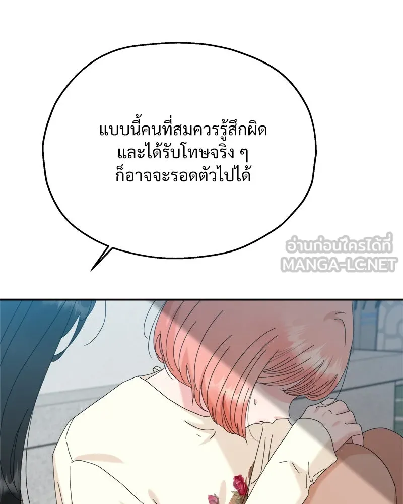 หน้า 117