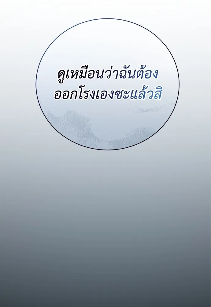 หน้า 130