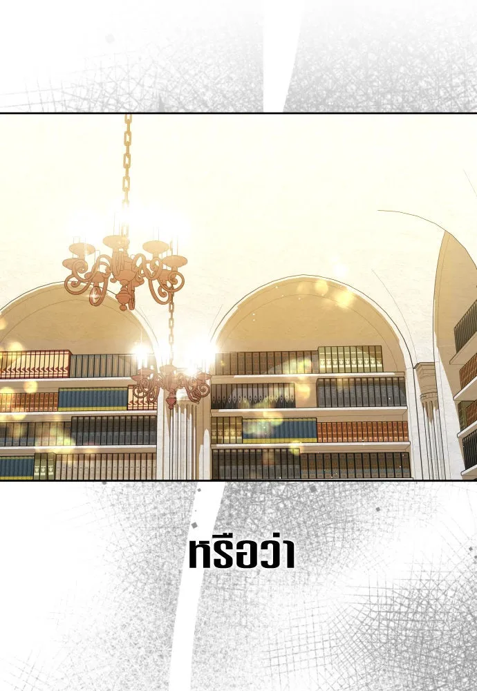 หน้า 145