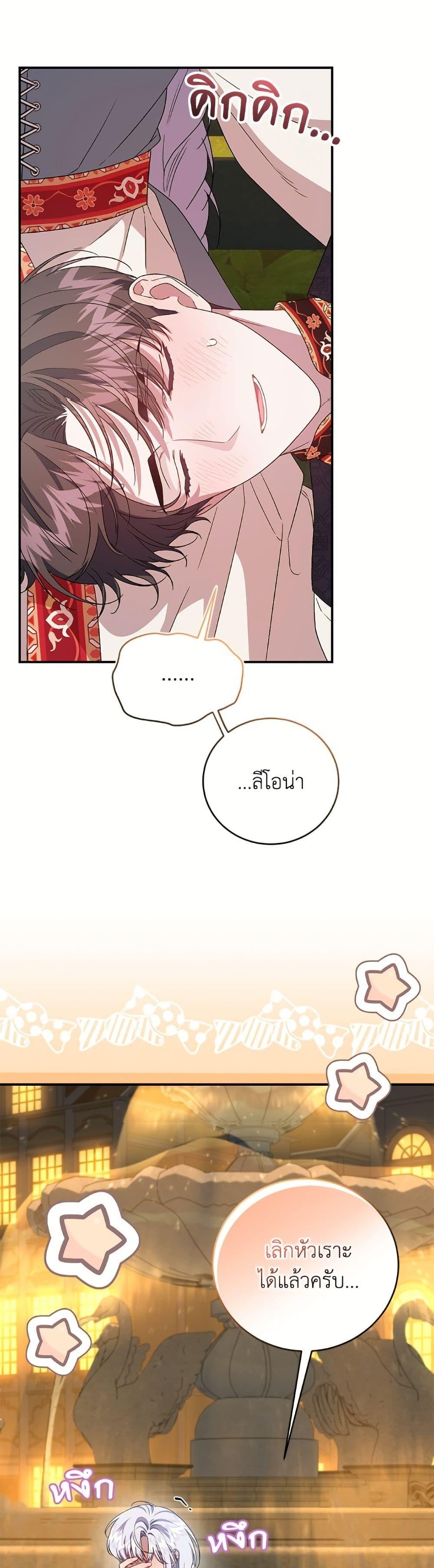 หน้า 33