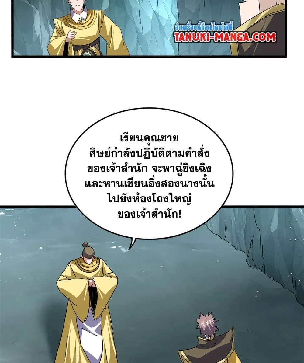 หน้า 47