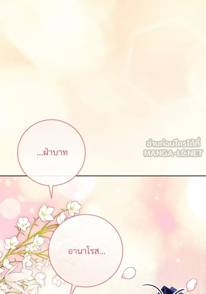 หน้า 96