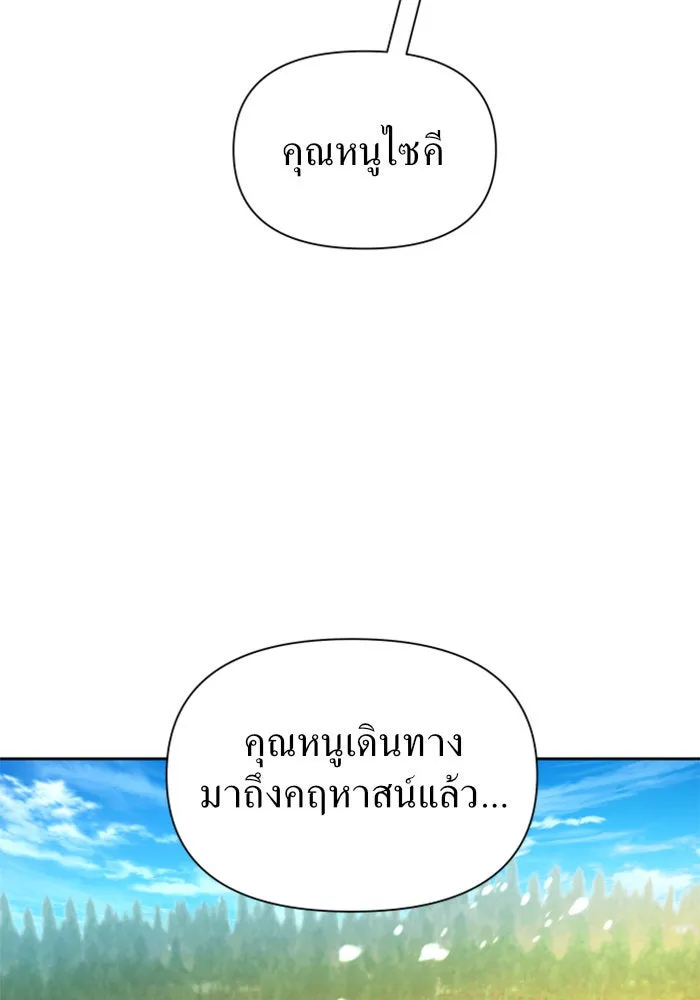 หน้า 122
