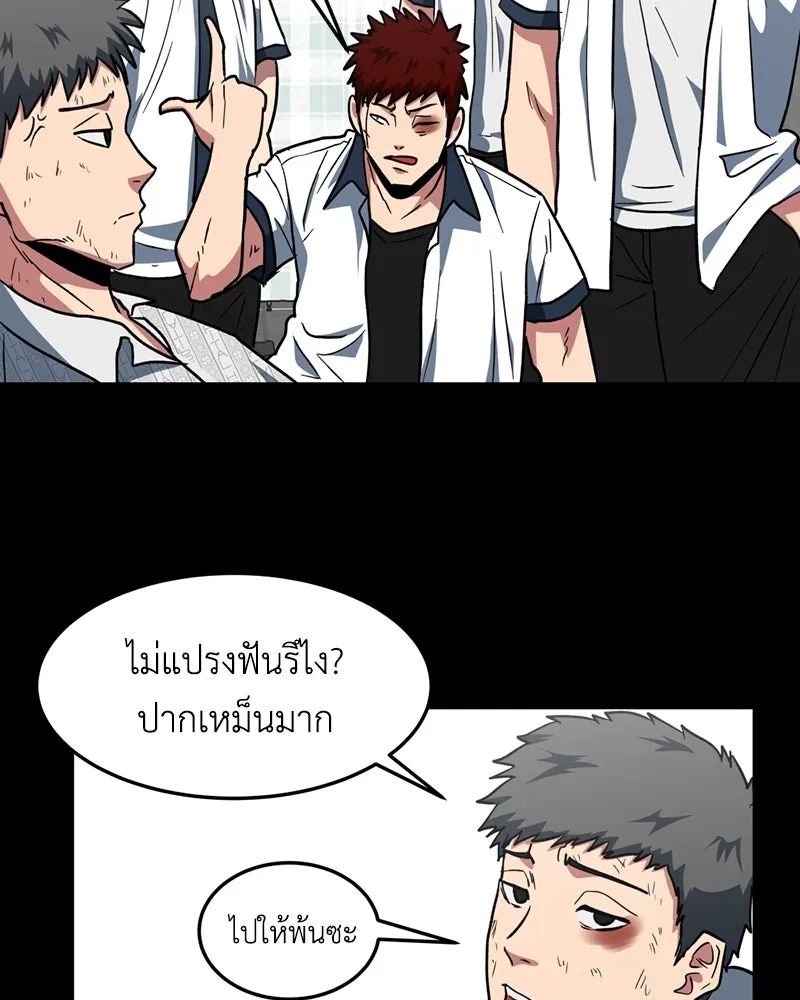 หน้า 70