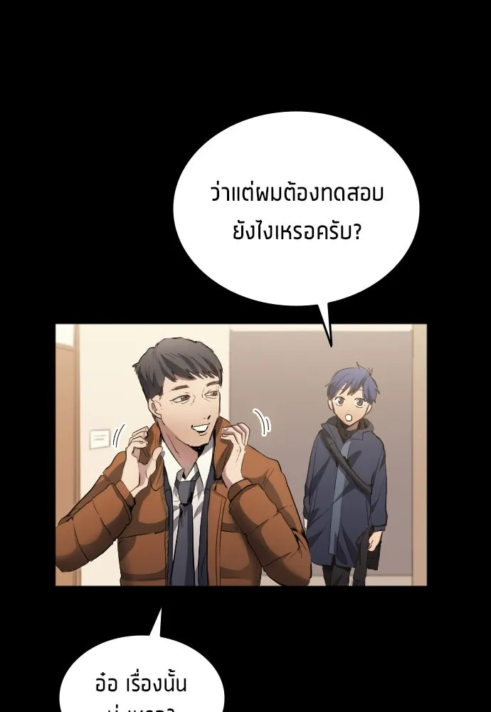 หน้า 38