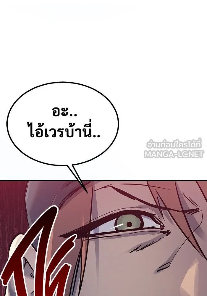 หน้า 195