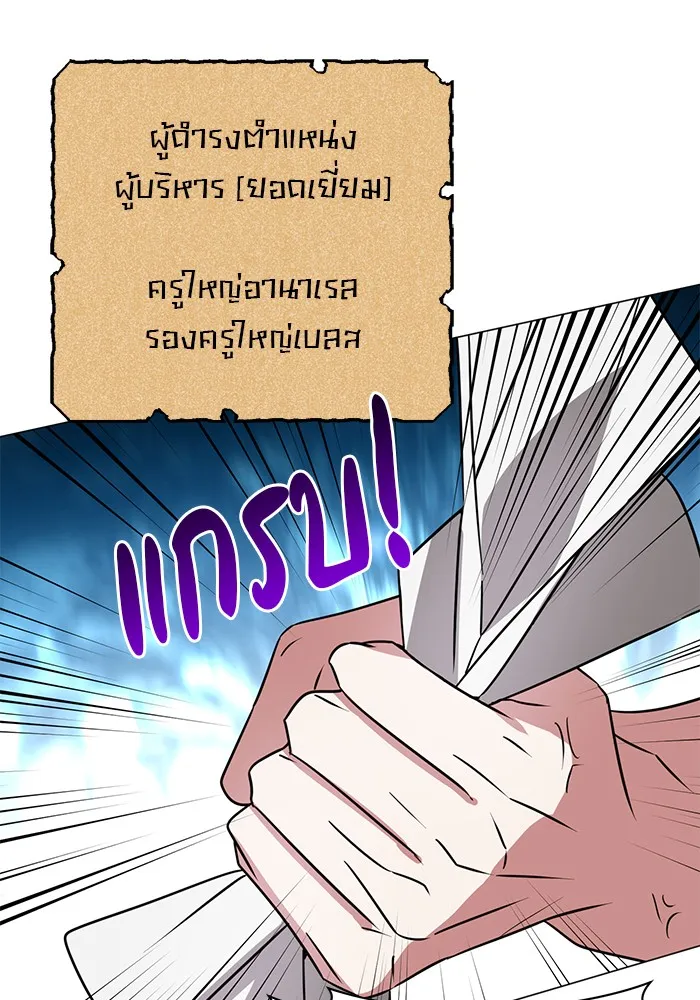 หน้า 104