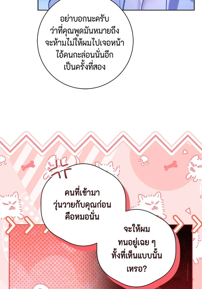 หน้า 79