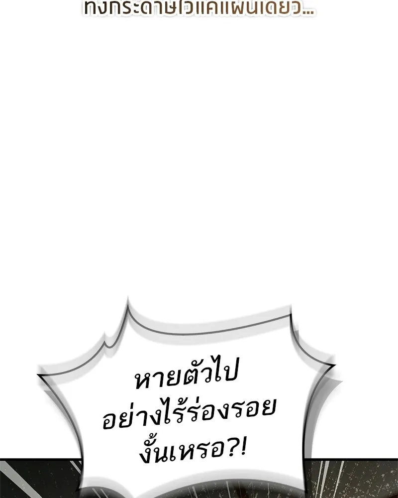 หน้า 155