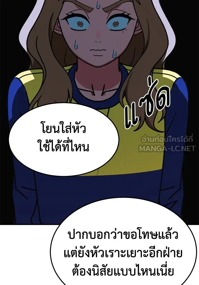 หน้า 117