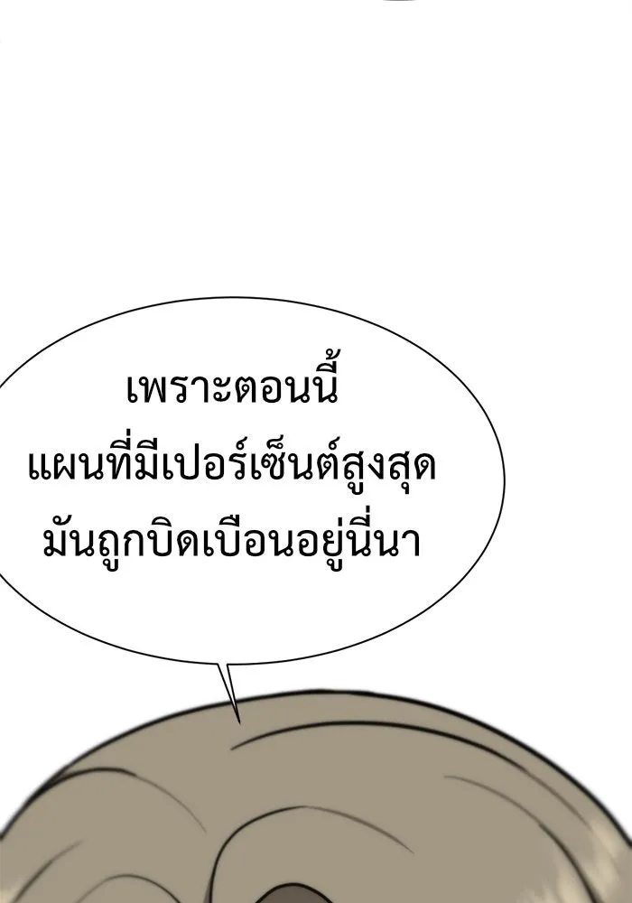 หน้า 173