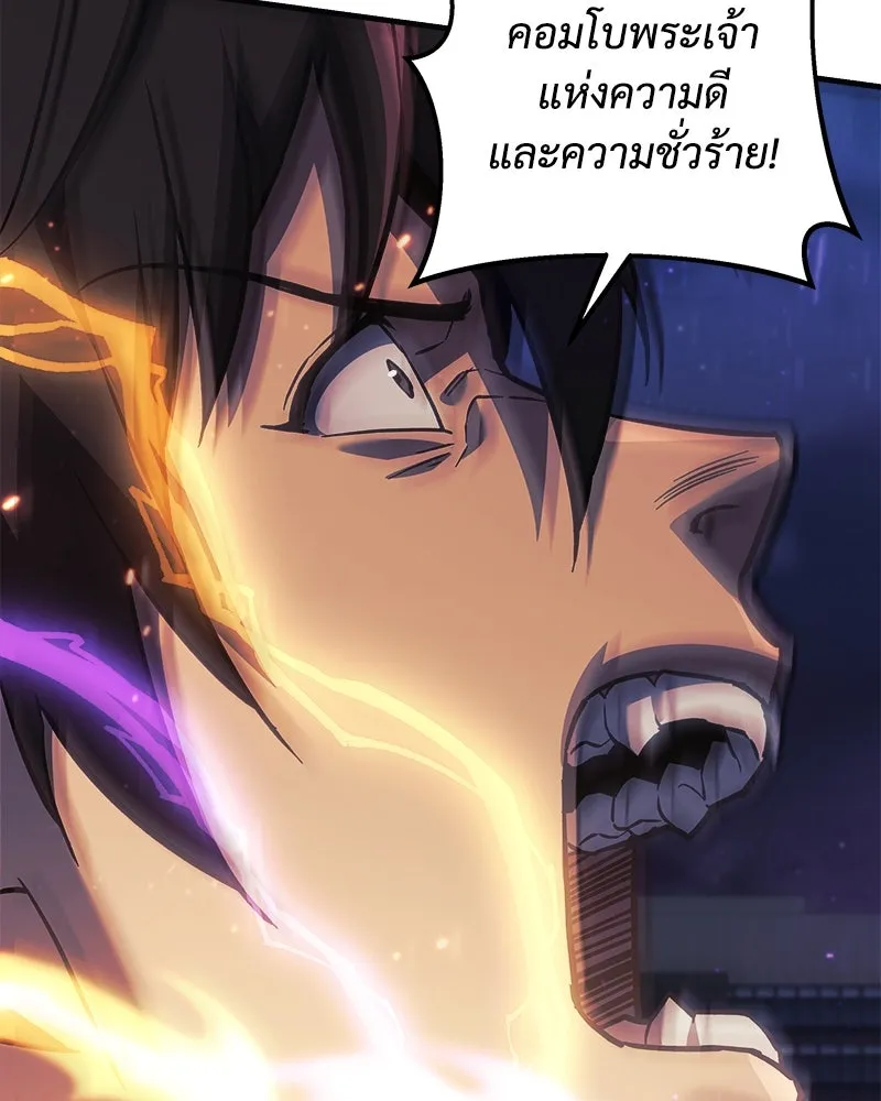 หน้า 113