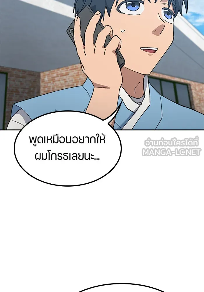 หน้า 99