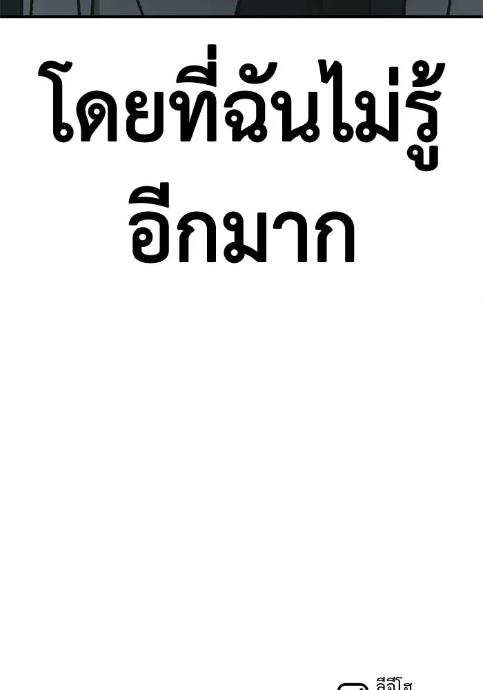 หน้า 170