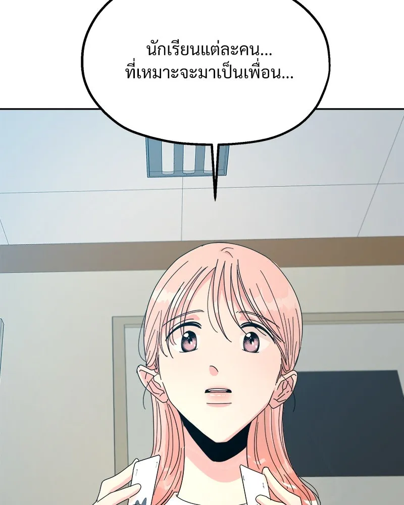หน้า 115