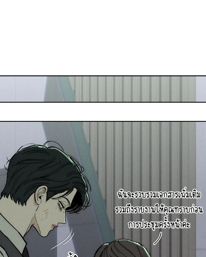 หน้า 103