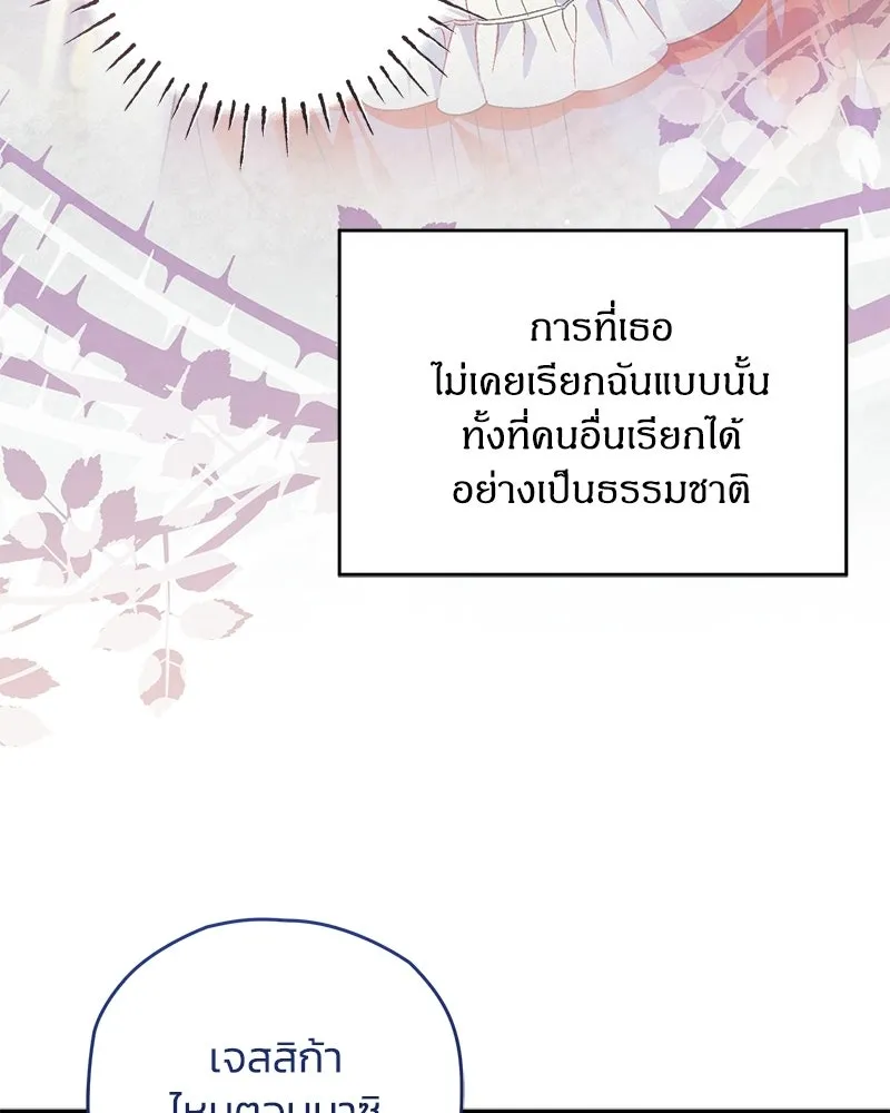 หน้า 104