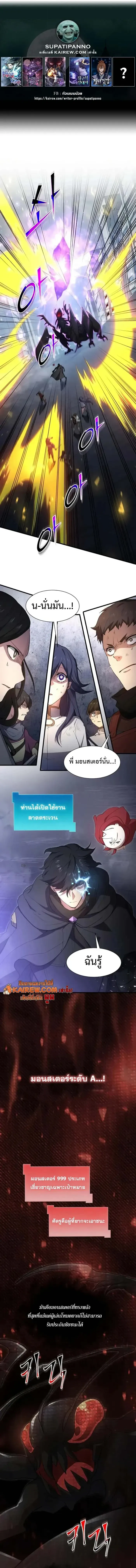 หน้า 1