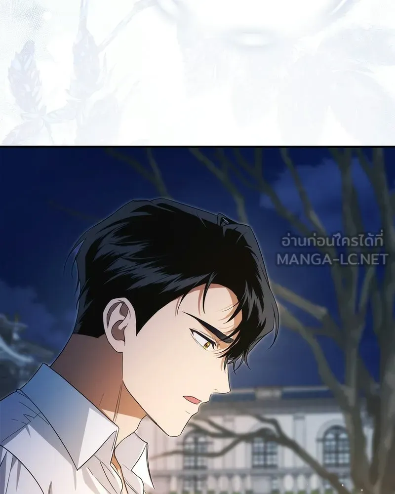 หน้า 120