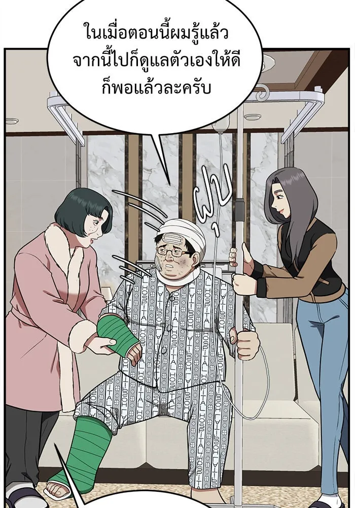 หน้า 76