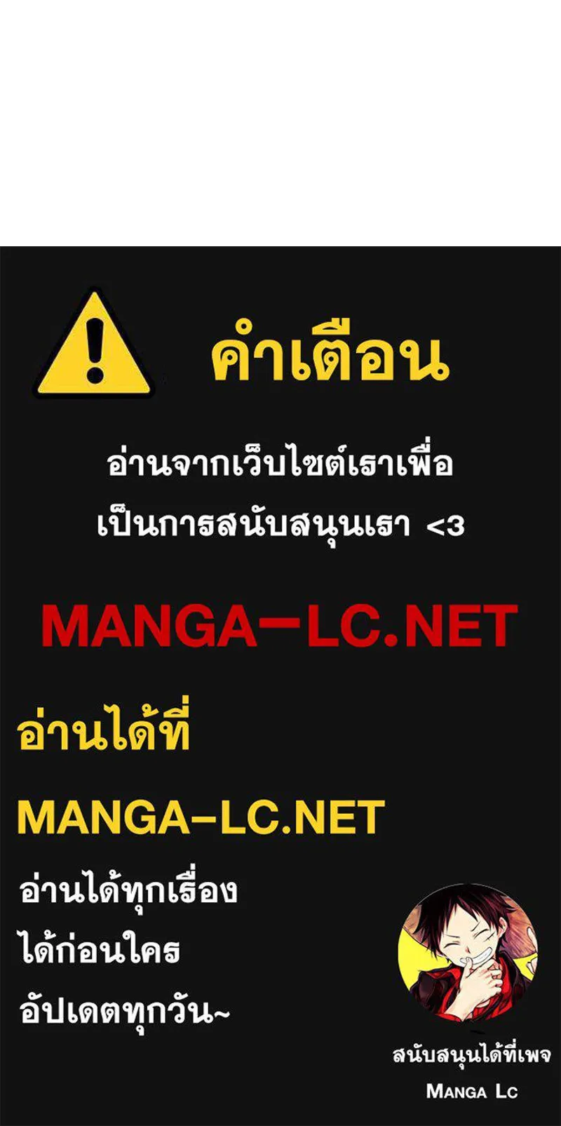 หน้า 255