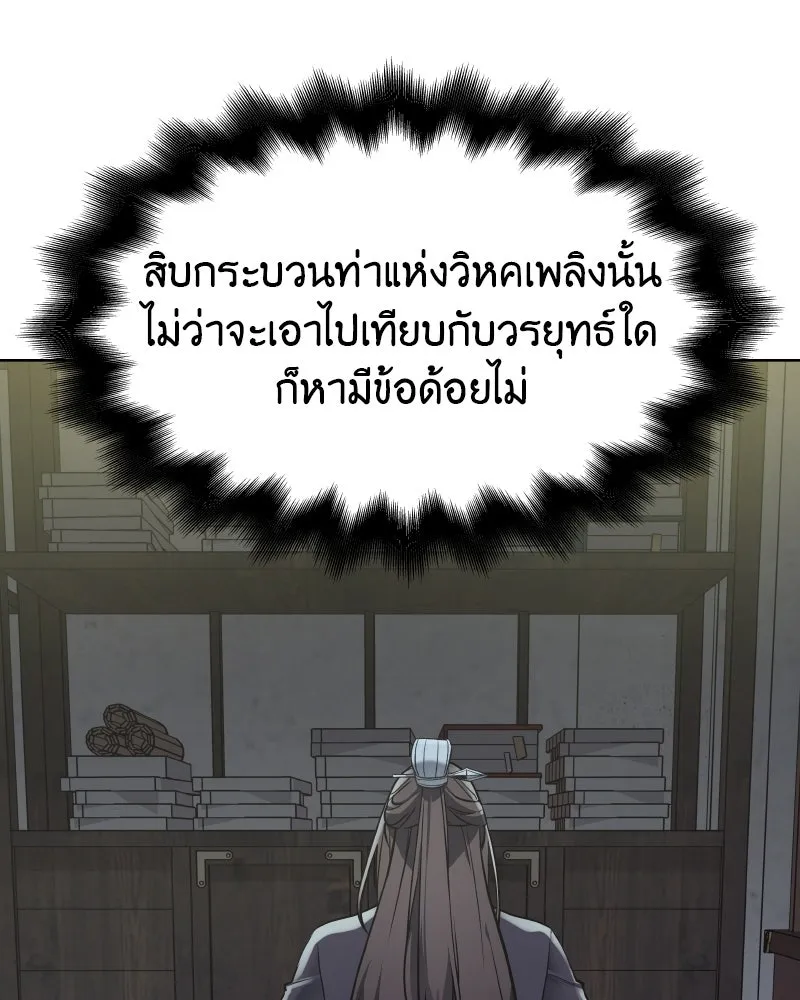 หน้า 91