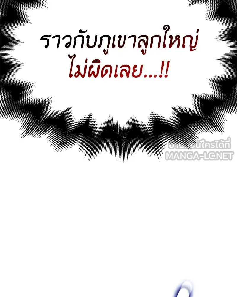 หน้า 144