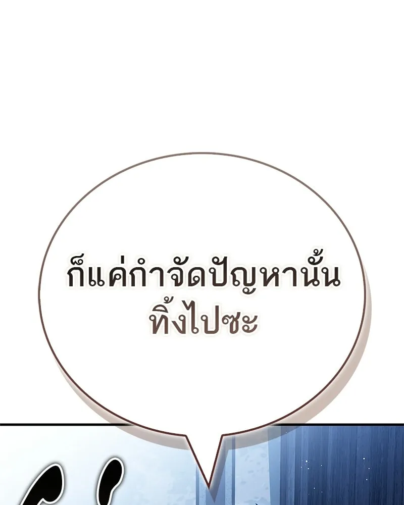 หน้า 173