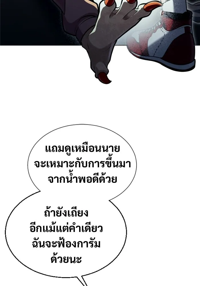 หน้า 92
