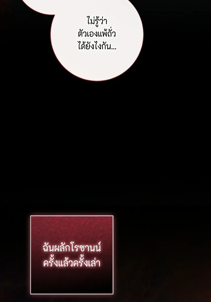 หน้า 106