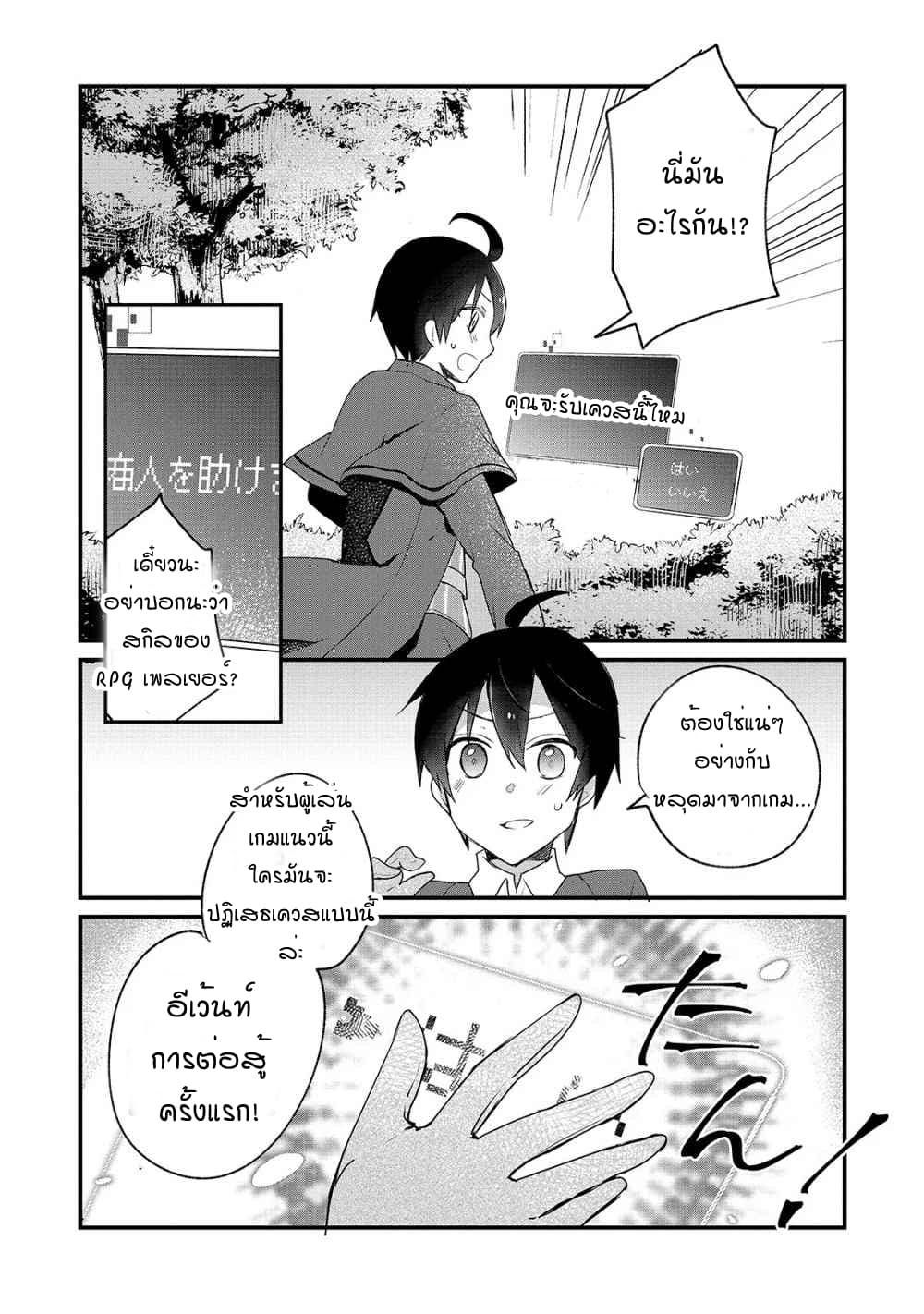 หน้า 27