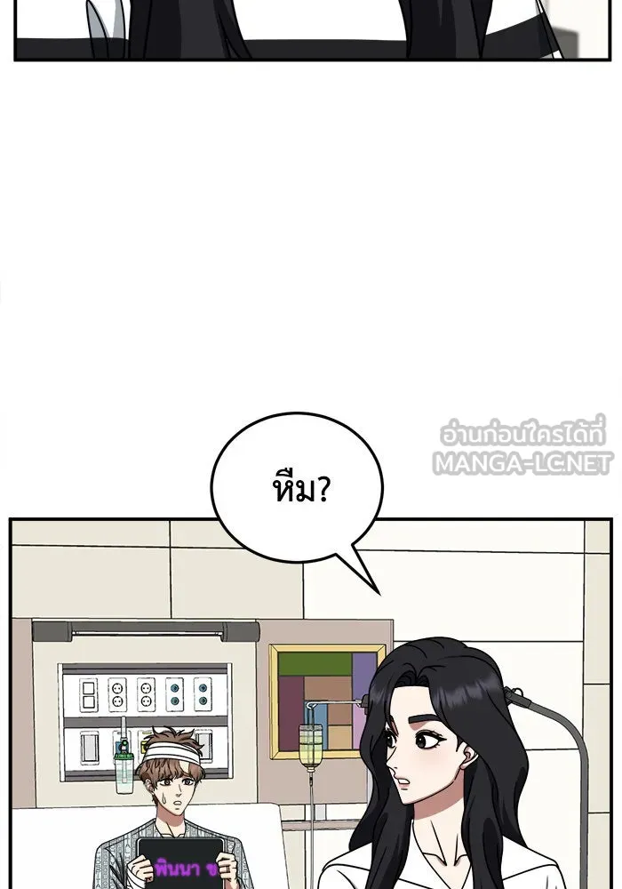 หน้า 78