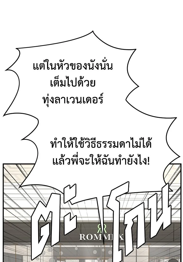 หน้า 91