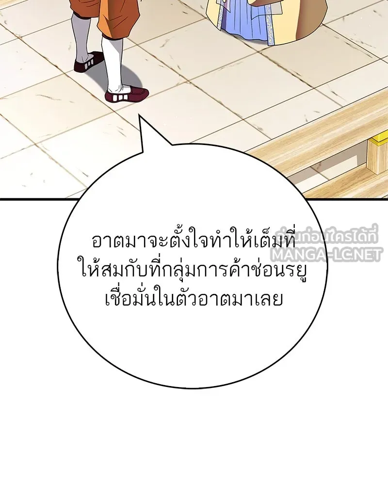 หน้า 90