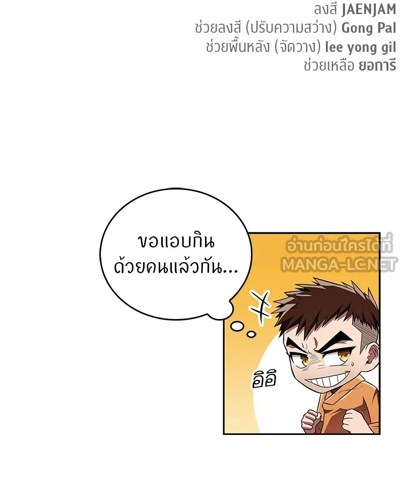 หน้า 180
