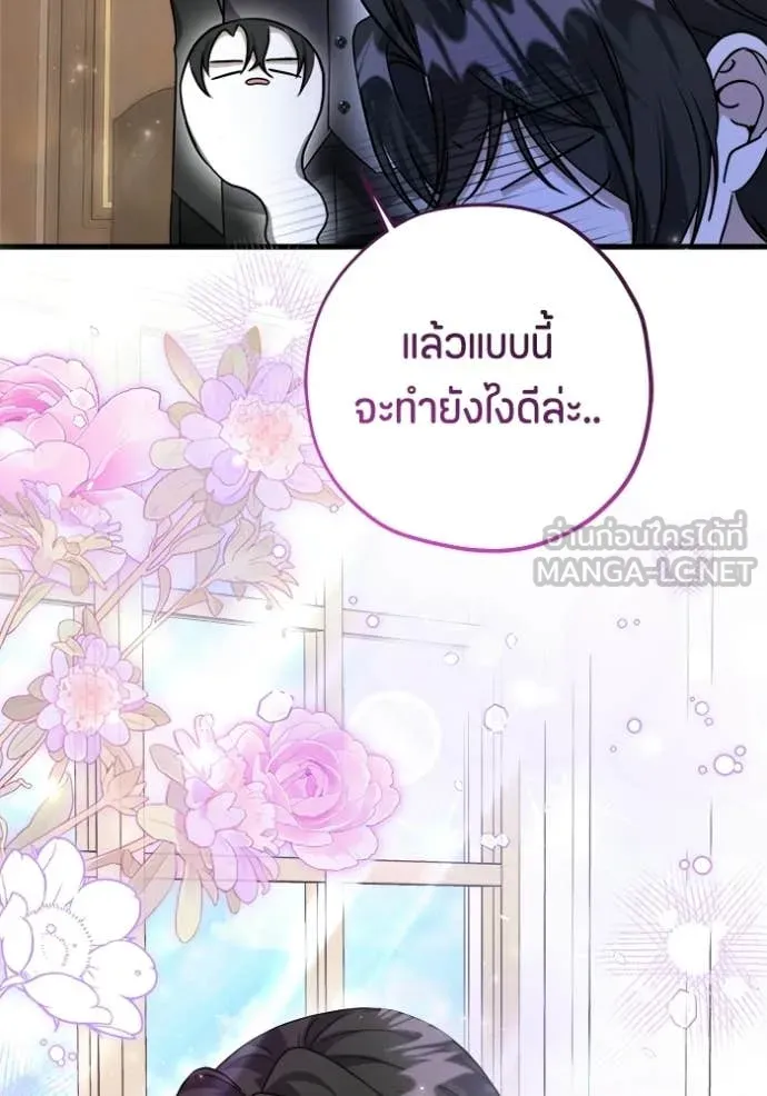 หน้า 105