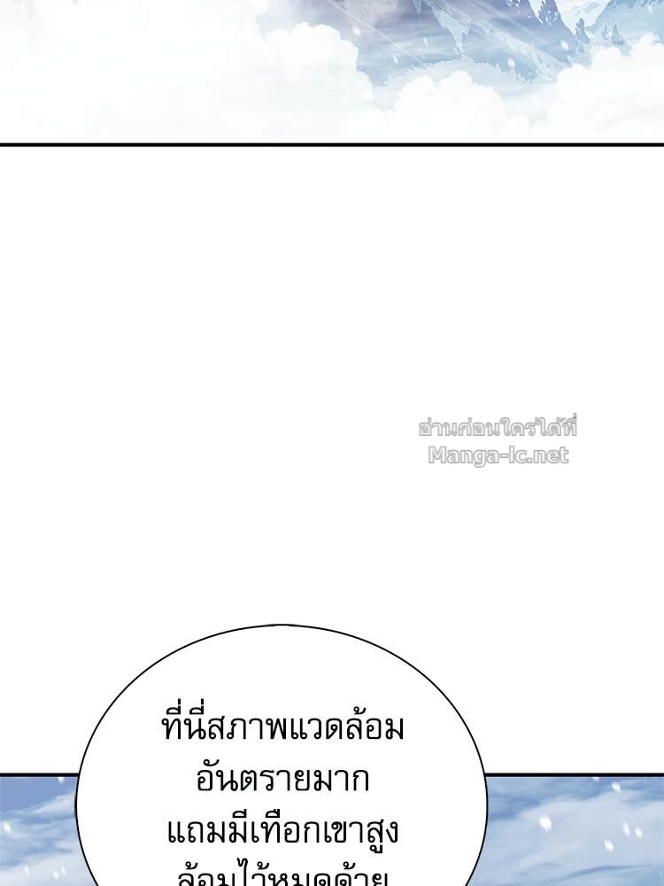 หน้า 123