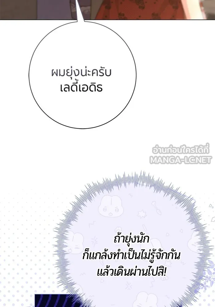 หน้า 123