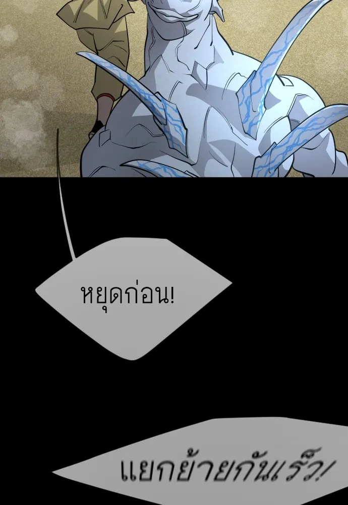 หน้า 158