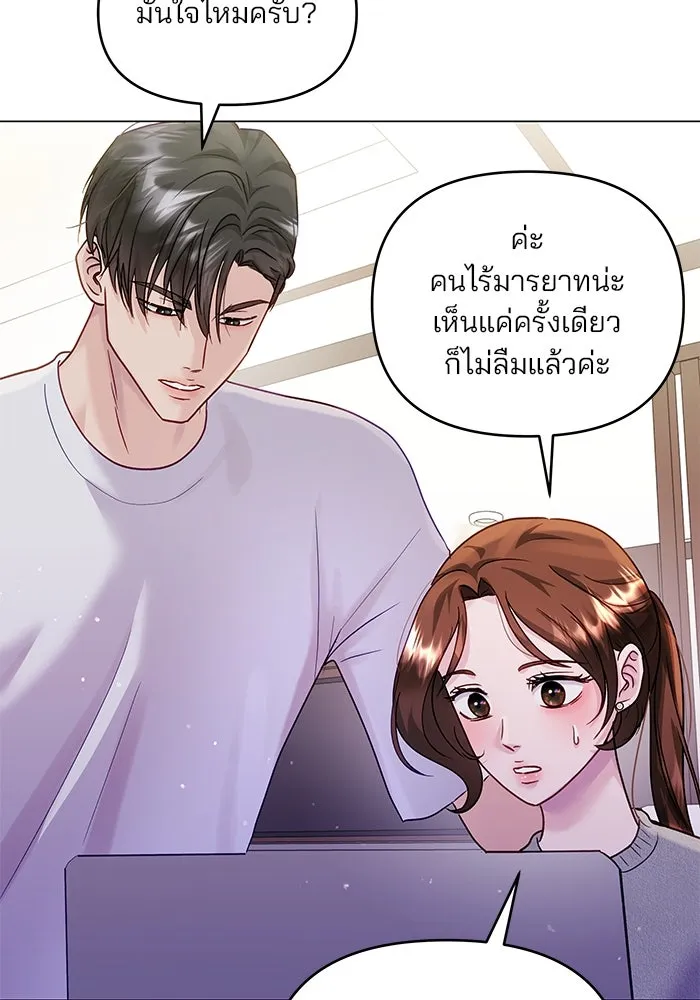 หน้า 49