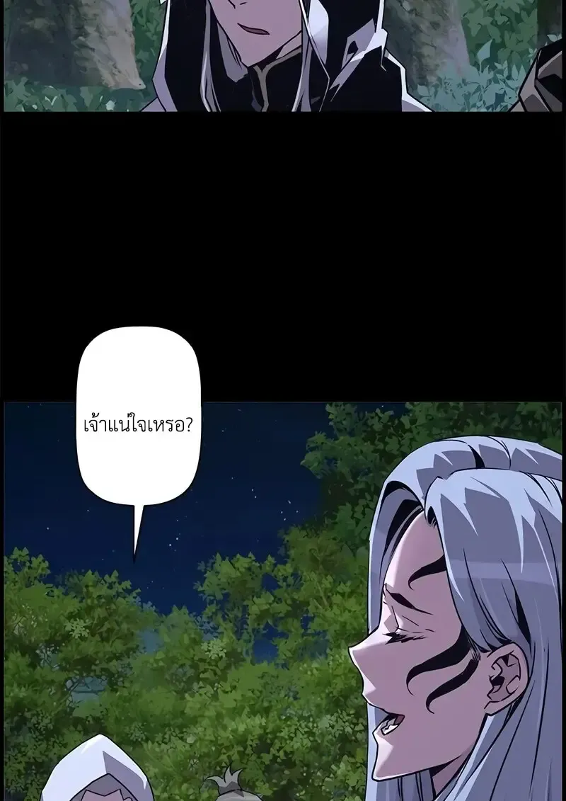 หน้า 100