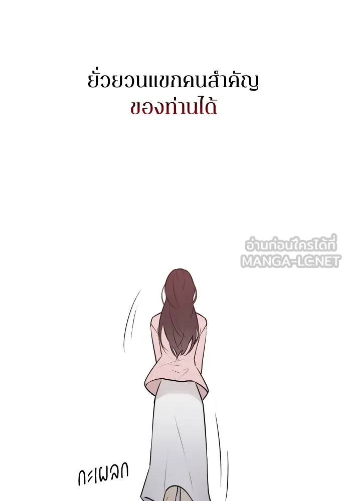 หน้า 105